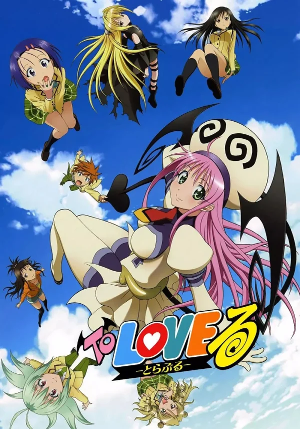 To Love-Ru - To LOVE-Ru Trouble (2008)