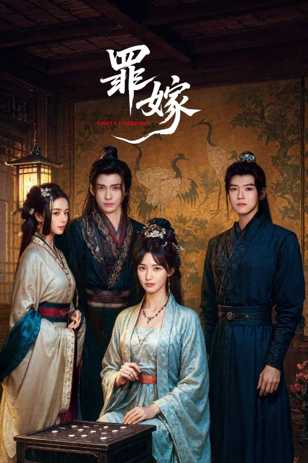 Tội Gả - Sinful Marriage (2025)