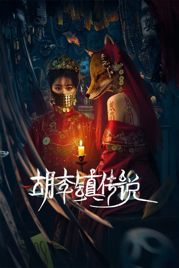 Truyền Thuyết Trấn Hồ Lí - The Curse Of Huli Town (2025)
