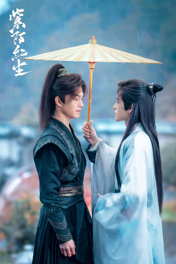 Tử Mạch Hồng Trần - Kill To Love (2025)