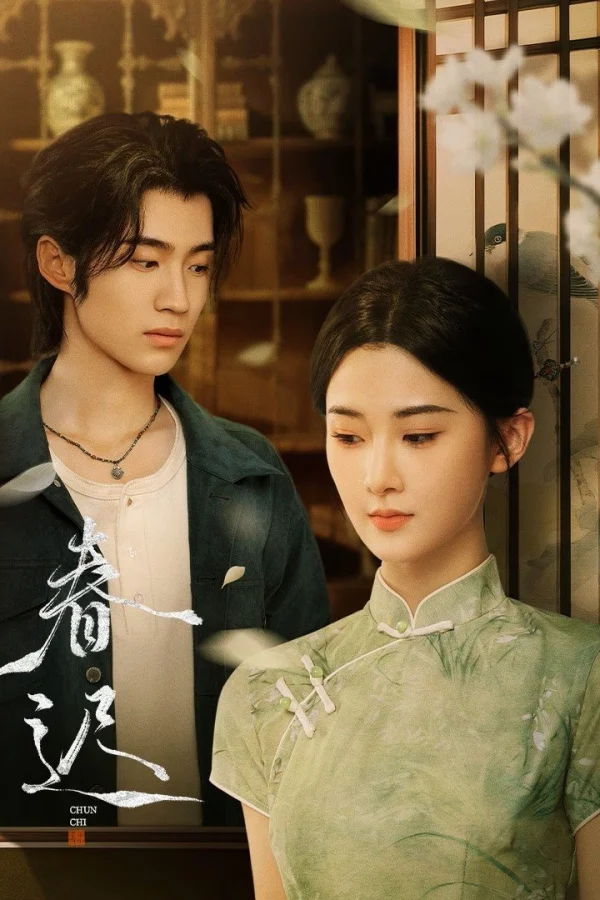 Xuân Muộn - Spring Rewritten (2025)