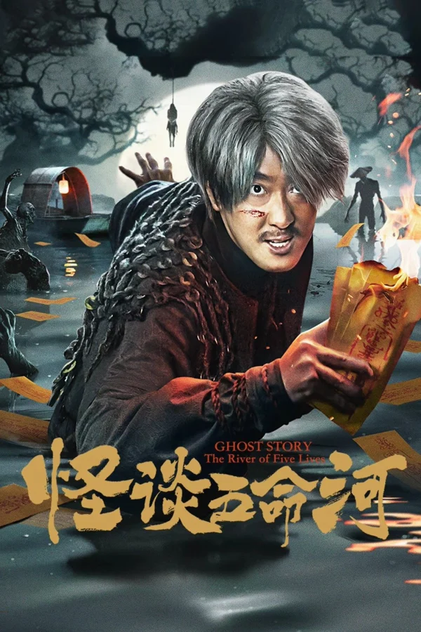 Yêu Quái Sông Ngũ Mệnh - Strange Stories Of Five Lives River (2025)