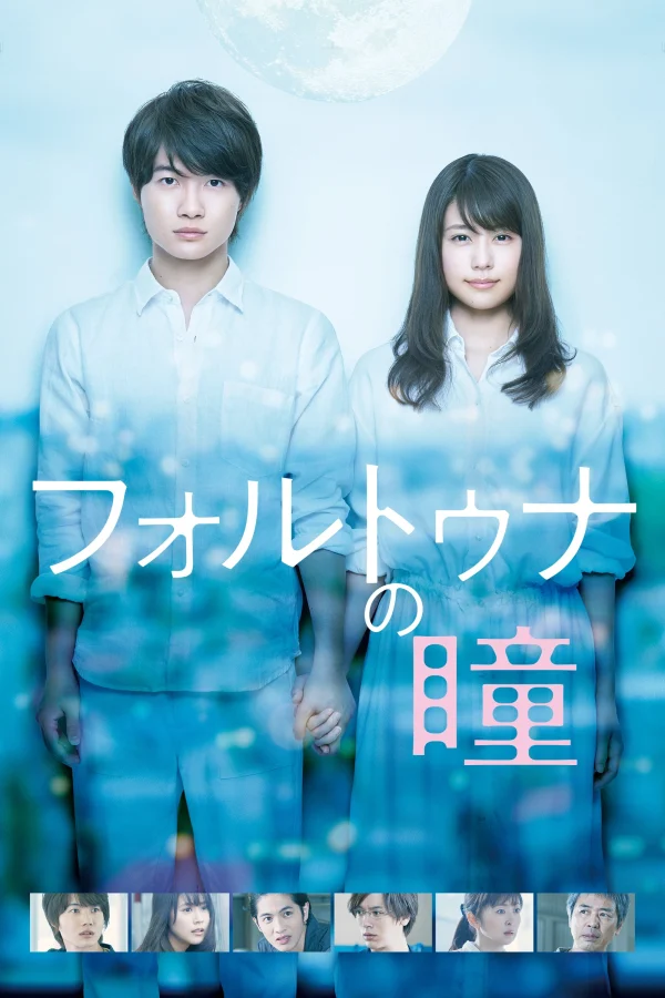 Định Mệnh Trong Mắt Anh - Fortuna's Eye (2019)