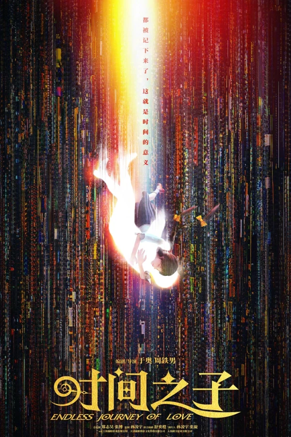 Đứa Con Thời Gian - Endless Journey Of Love (2025)