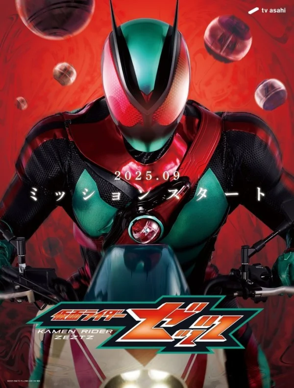 Hiệp Sĩ Mặt Nạ ZEZTZ - Kamen Rider ZEZTZ (2025)