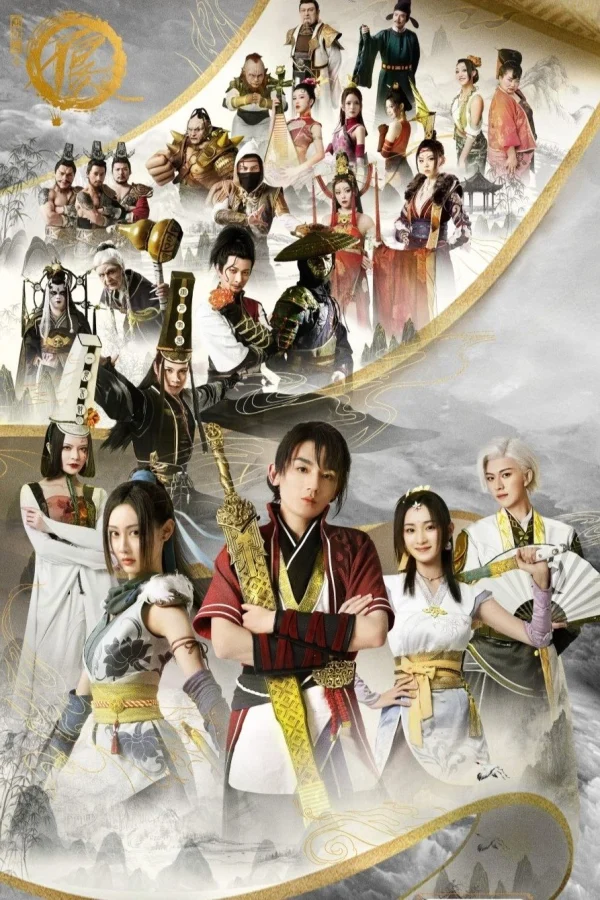 Hoạ Giang Hồ Chi Bất Lương Nhân (Phần 1) - Drawing Jianghu: The Degenerate (Season 1) (2022)