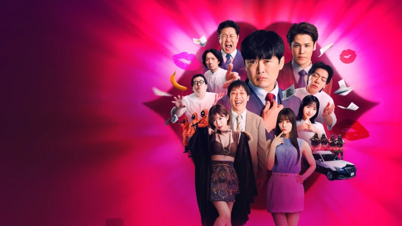 Hôn Hay Là Chết - Kiss Or Die