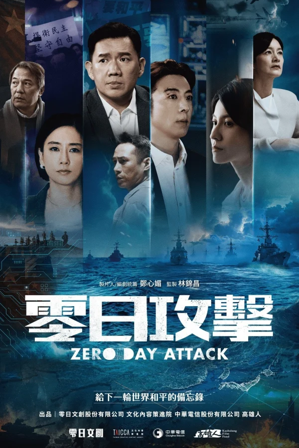 Lỗ Hổng Bảo Mật - Zero Day Attack (2025)