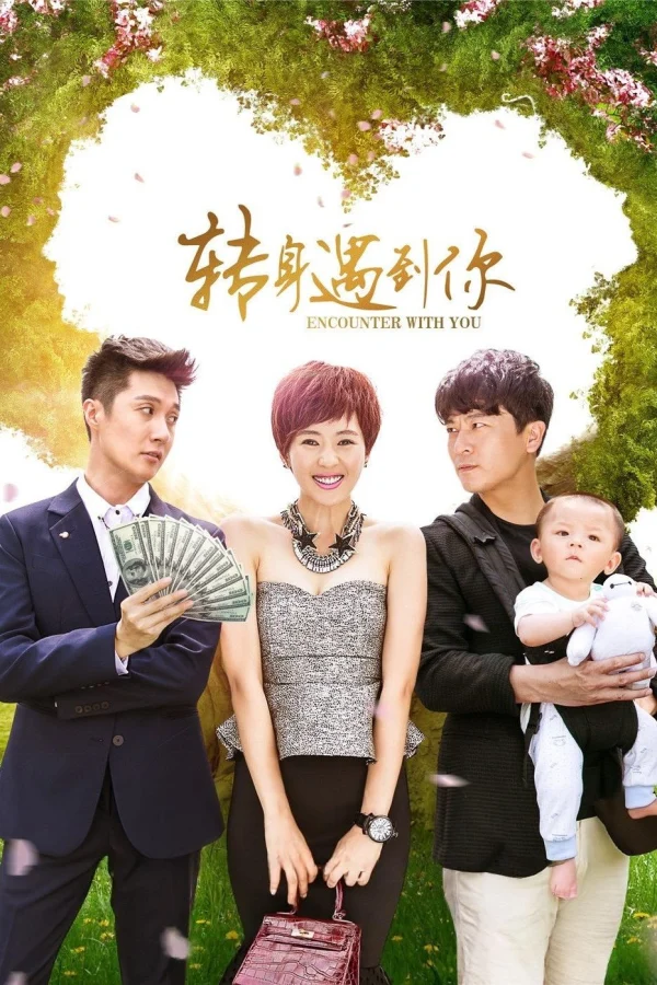 Ngoảnh Lại Gặp Được Em - Encounter With You (2025)