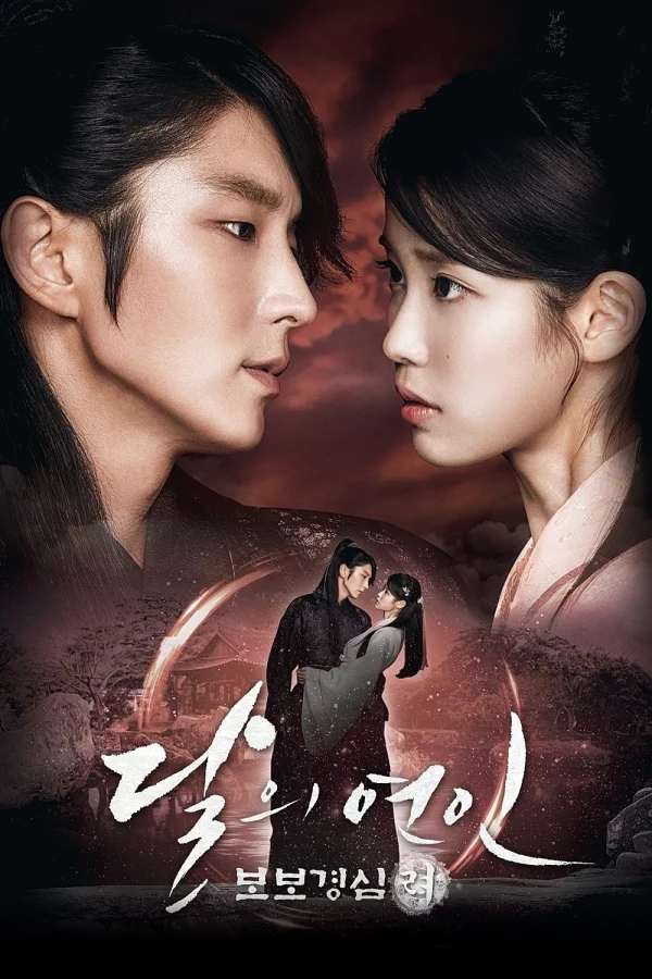 Người Tình Ánh Trăng - Scarlet Heart: Ryeo (Moon Lovers) (2016)