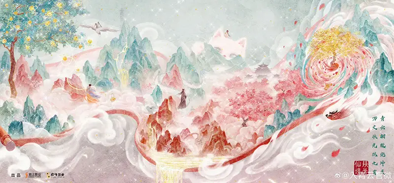 Nhập Thanh Vân - Love In The Clouds