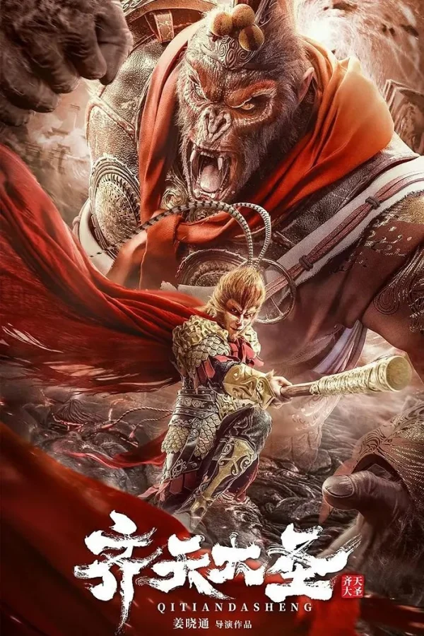 Tề Thiên Đại Thánh - The Monkey King (2022)