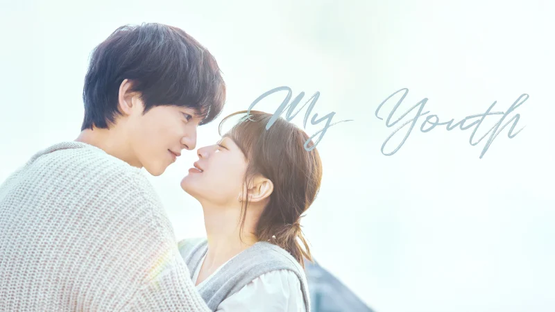 Thanh Xuân Của Tôi - My Youth