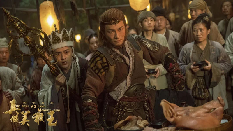 Thật Giả Mỹ Hầu Vương: Đại Thánh Vô Song - True And False Monkey King