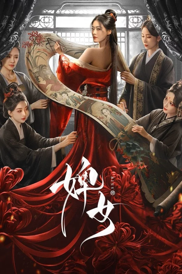 Tì Nữ - The Maid (2025)