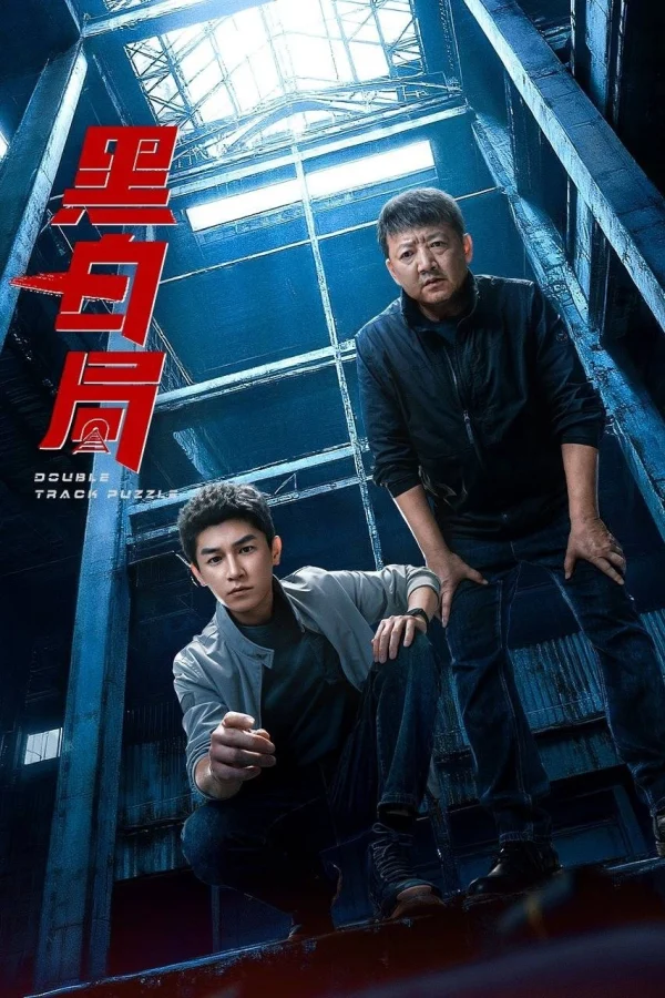 Ván Cờ Trắng Đen (Hắc Bạch Cục) - Double Track Puzzle (2025)