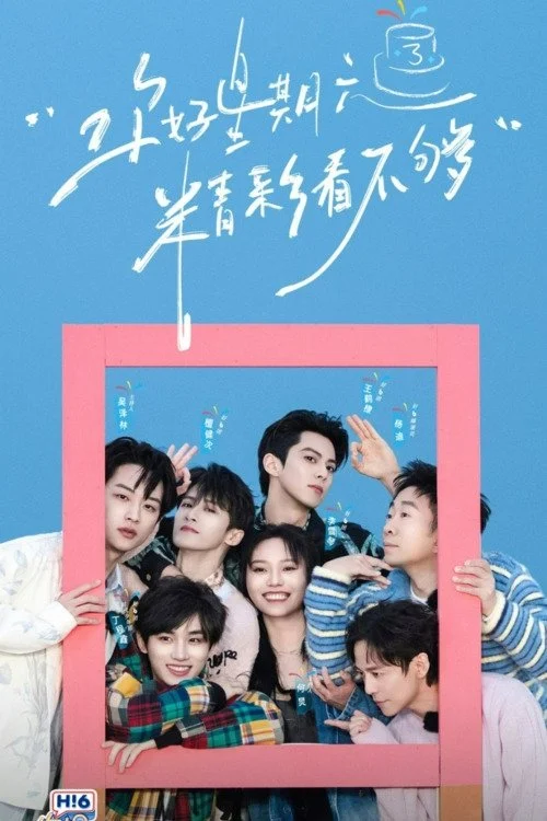 Xin Chào, Thứ Bảy (Mùa 4) - Hello, Saturday (Season 4) (2025)