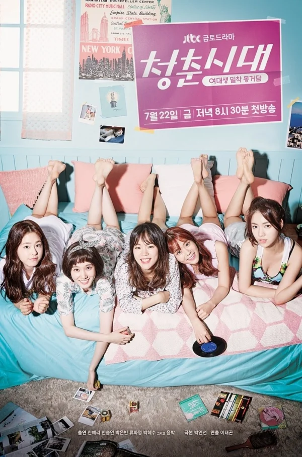 Xin Chào Tuổi 20 (Phần 1) - Hello, My Twenties! (Season 1) (2016)