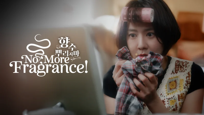 Hương Phai (Phim Ngắn) - No More Fragrance!