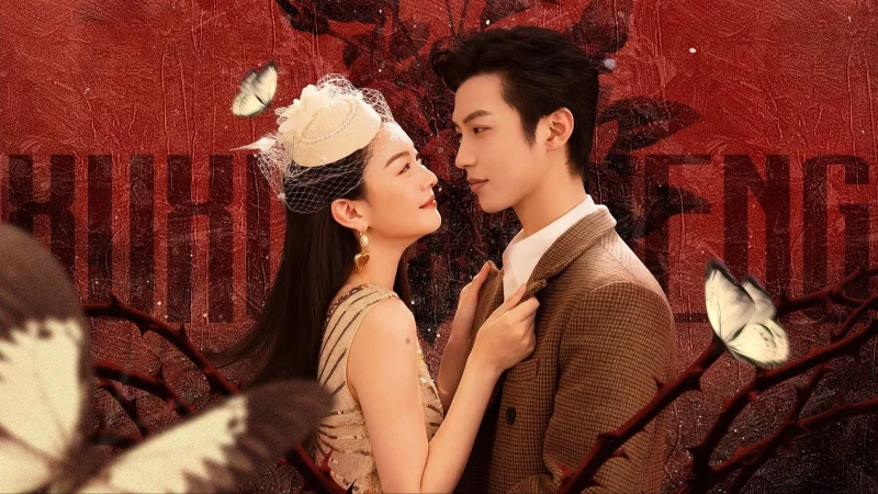 Sống Động Như Thật - Life Like