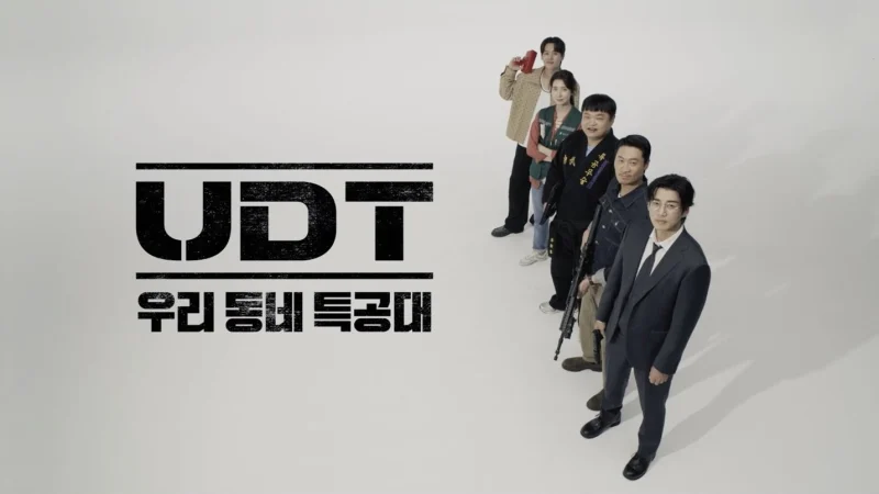 Biệt Đội Nhà Bên - Heroes Next Door