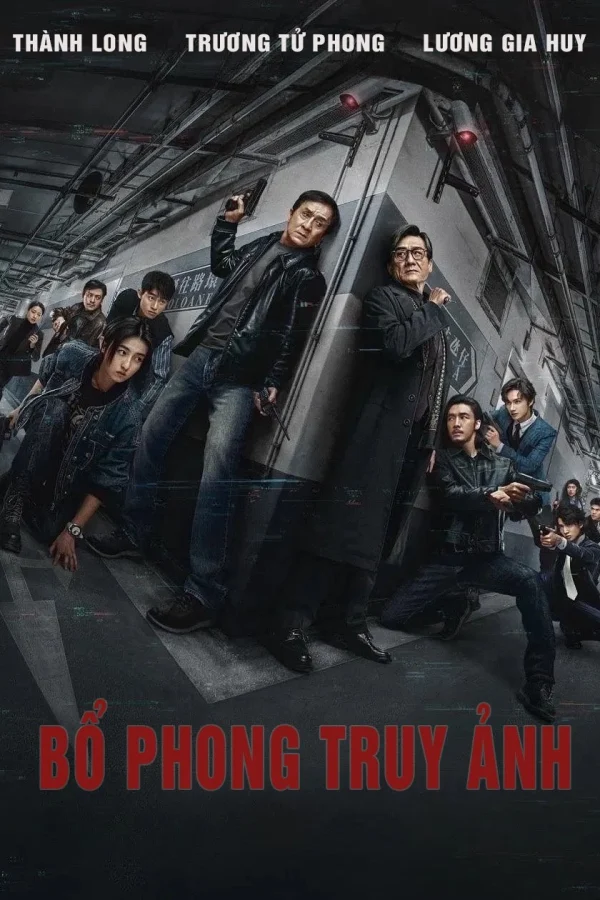 Bổ Phong Truy Ảnh - The Shadow's Edge (2025)