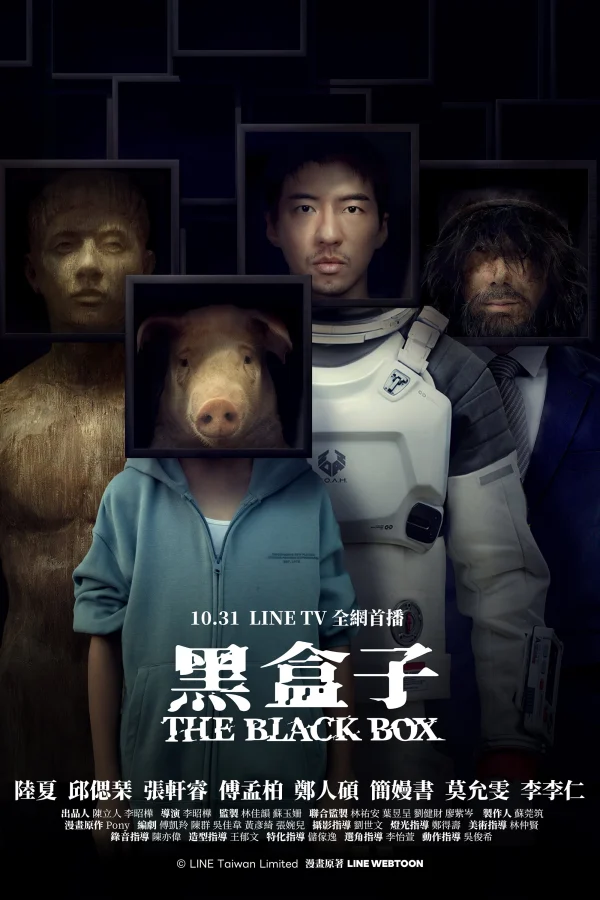 Chiếc Hộp Đen - The Black Box (2025)