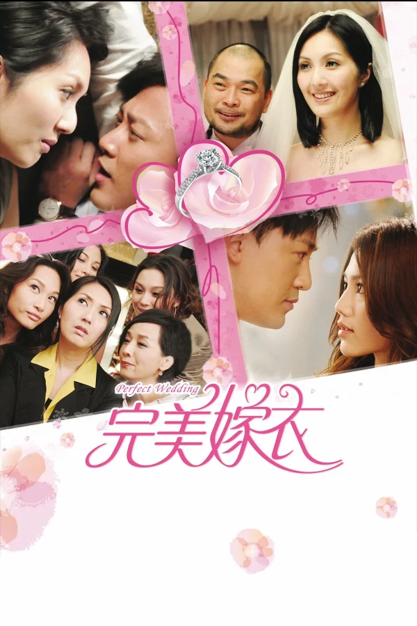 Đám Cưới Hoàn Hảo - Perfect Wedding (2010)