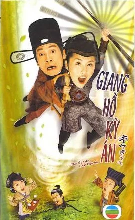 Giang Hồ Kỳ Án (Phần 1) - The Gentle Crackdown (Season 1) (2005)