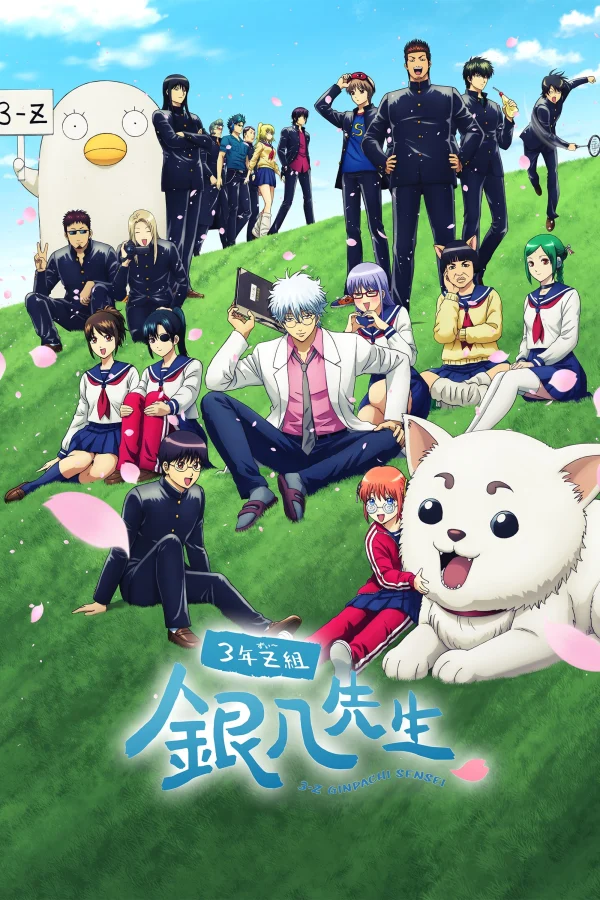 GINTAMA – Thầy Ginpachi Ở Lớp 3-Z - GINTAMA - Mr. Ginpachi's Zany Class (2025)