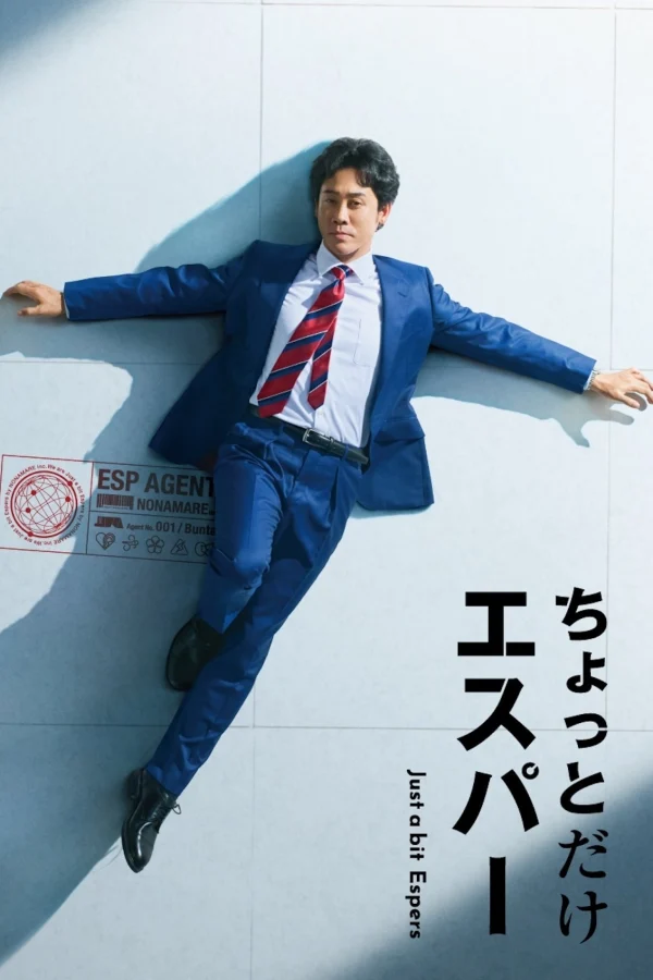 Một Chút Siêu Năng - Just A Bit Espers (2025)