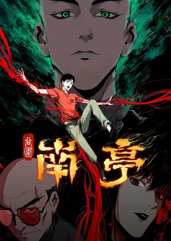 Nam Đình Cốc Vi - The Last Dynasty (The Chosen One) (2025)