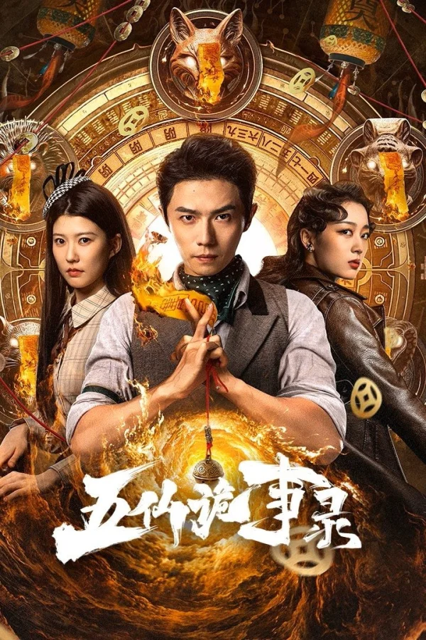 Ngũ Tiên Quỷ Sự Lục - Tales Of Five Immortals (2025)