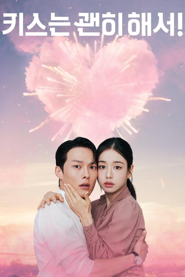 Nụ Hôn Bùng Nổ - Dynamite Kiss (2025)