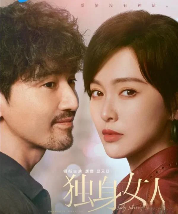 Phụ Nữ Độc Thân - Lady Liberty (2025)