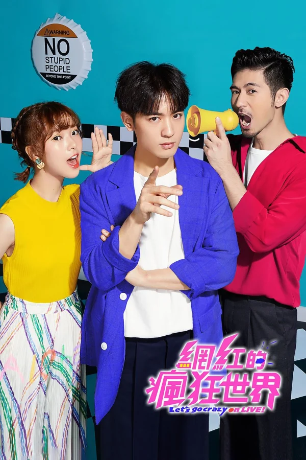 Thế Giới Livestream Điên Cuồng - Let's Go Crazy On LIVE (2019)