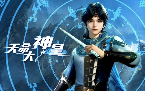 Thiên Mệnh Đại Thần Hoàng - The Divine Emperor Of Destiny