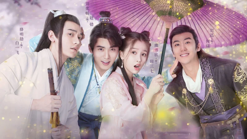 Thiếu Chủ Đi Chậm Thôi - I've Fallen For You