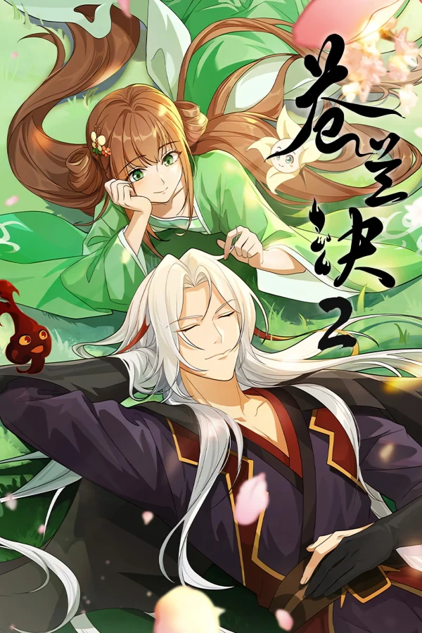 Thương Lan Quyết (Bản Hoạt Hình) (Phần 2) - Love Between Fairy And Devil (Season 2) (2025)