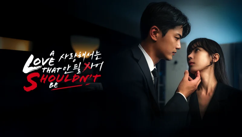 Tình Yêu Cấm Kỵ (Phim Ngắn) - A Love That Shouldn't Be