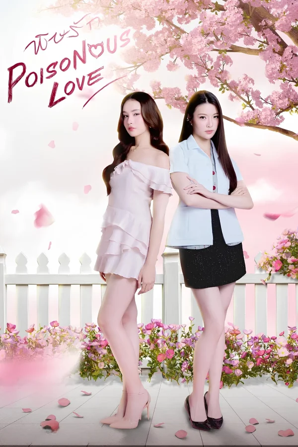 Tình Yêu Độc Dược - Poisonous Love (2025)