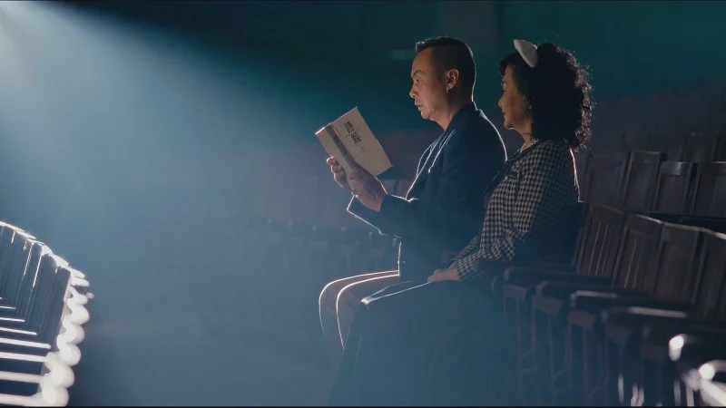 Trần Tường 6h30: Biệt Hiệu Điên Cuồng - Namesake