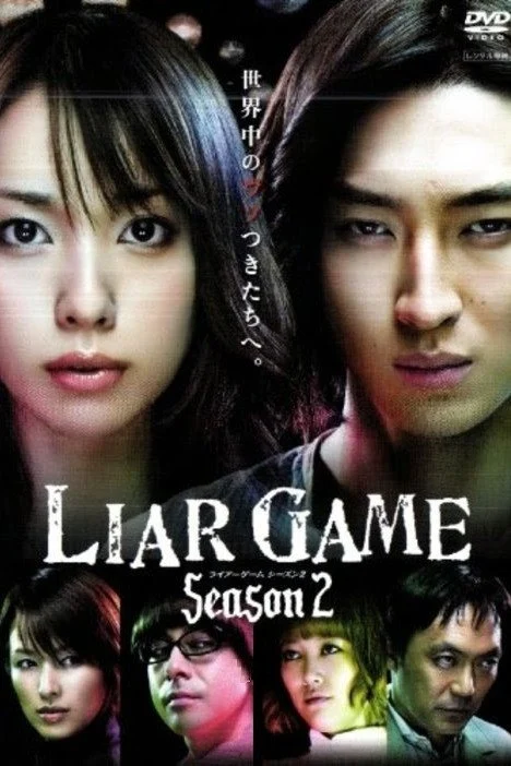 Trò Chơi Dối Trá (Phần 2) - Liar Game (Season 2) (2009)