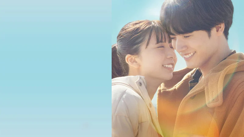 366 Ngày - 366 Days