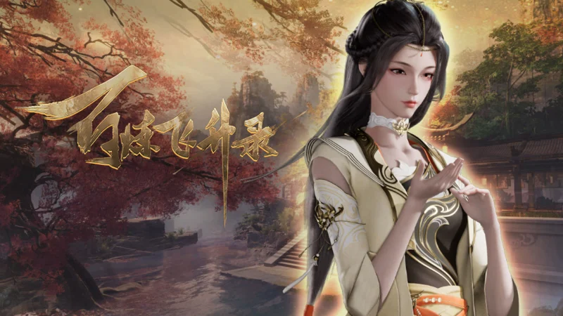 Bách Luyện Phi Thăng Lục - Hundred Refining Soaring Record