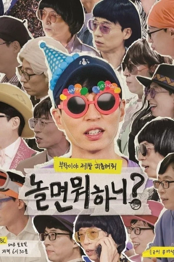 Bạn Chơi Thế Nào? - How Do You Play? (2019)