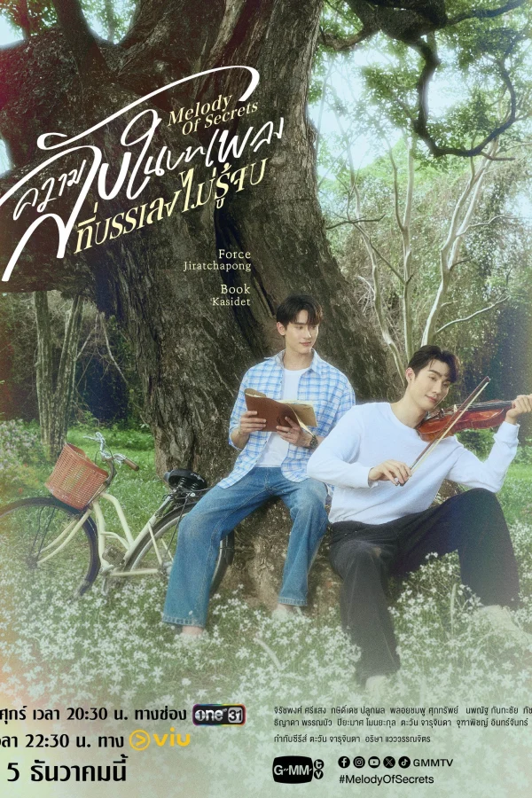 Bí Mật Trong Bản Nhạc Ngân Vang Bất Tận - Melody of Secrets (2025)