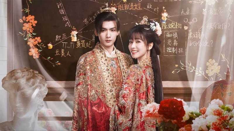 Cậy Sủng - The Spoiled Favorite