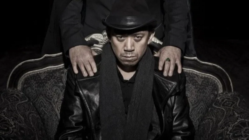 Đại Trinh Phá - Shanghai Forest