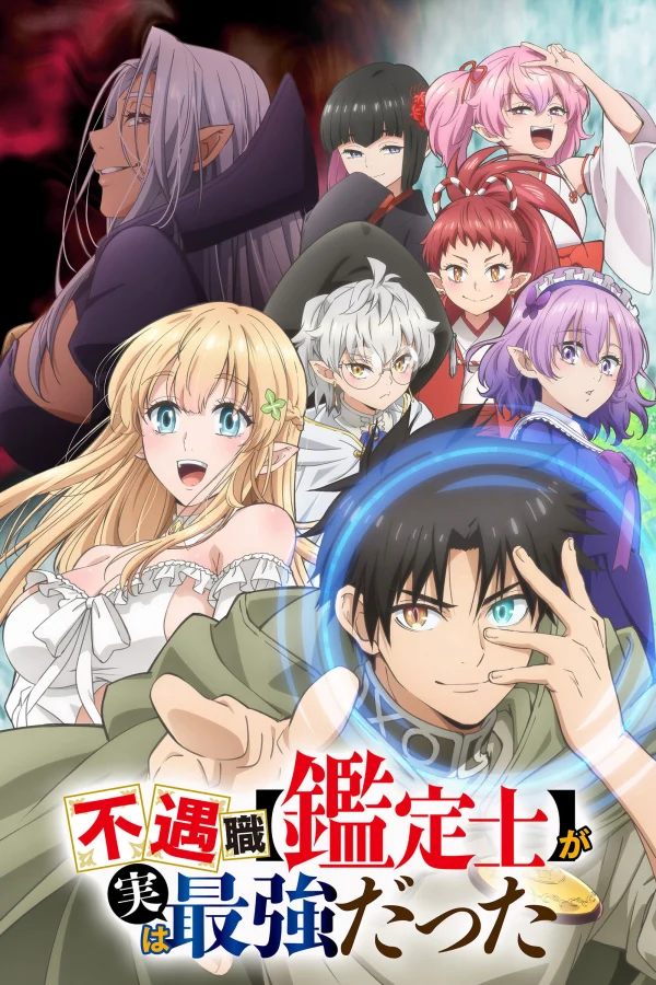 Đen Đủi Khi Có Nghề [Giám Định Sĩ] Nhưng Tôi Lại Là Người Mạnh Nhất - Even Given the Worthless 